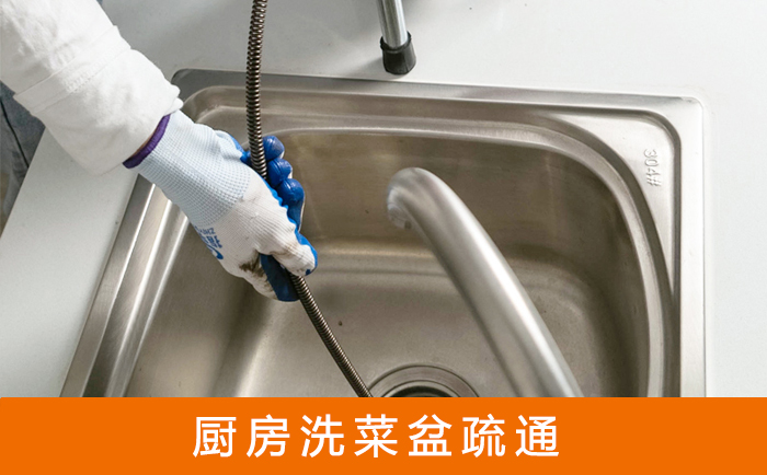 怀来洗菜池疏通
