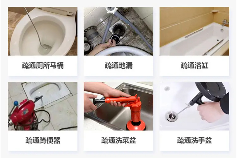 怀来下水道疏通电话【管道疏通】24h专业上门服务